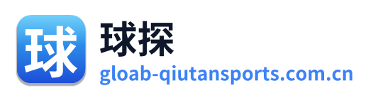 球探体育